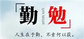 与人交流要掌握的10个说话小技巧
