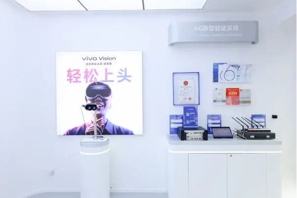 胡柏山：vivo入局mr并非追逐风口，硬件体验是生态正循环的起点
