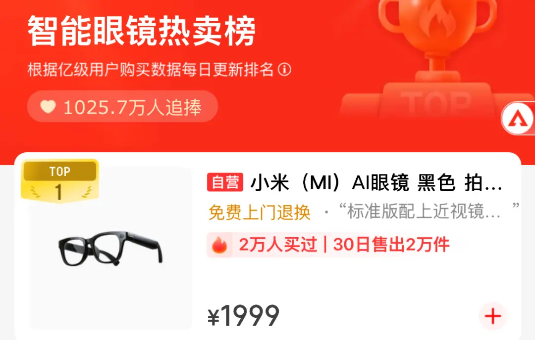图/京东截图